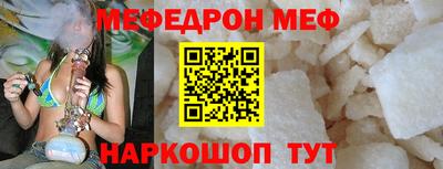 а пвп мука Обнинск