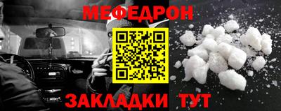 а пвп мука Обнинск
