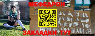 а пвп мука Обнинск
