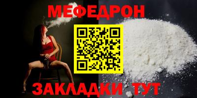 а пвп мука Обнинск