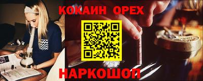 а пвп мука Обнинск