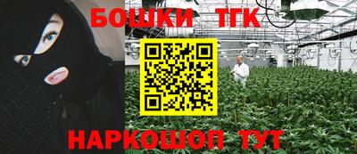 каннабис Нягань