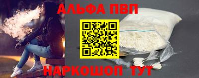 а пвп мука Обнинск