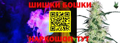 каннабис Нягань