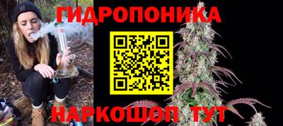 герыч Обь