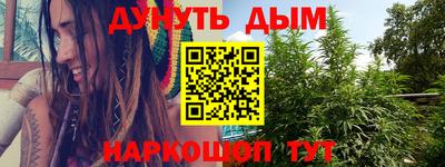 каннабис Нягань