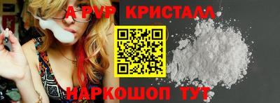 а пвп мука Обнинск