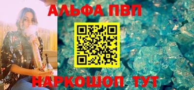 а пвп мука Обнинск