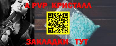 герыч Обь