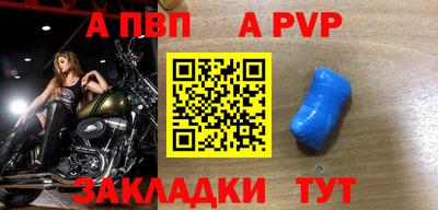герыч Обь