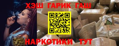 герыч Обь