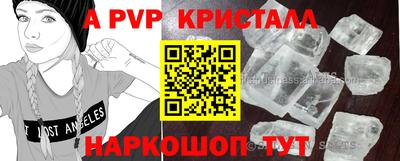 герыч Обь