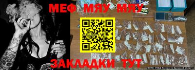 каннабис Нягань