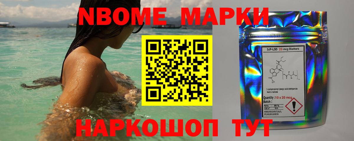 ЛСД экстази ecstasy Черногорск