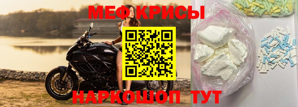 МЕФ  Черногорск