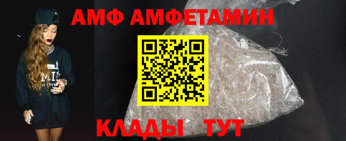 Черногорск  Метамфетамин Methamphetamine  Вход с VPN 