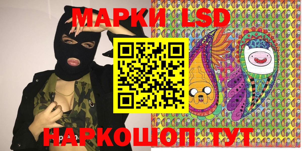 Марки 25I-NBOMe  Вход с VPN  Марки NBOMe 1500мкг  Черногорск  Марки NBOMe 1500мкг 